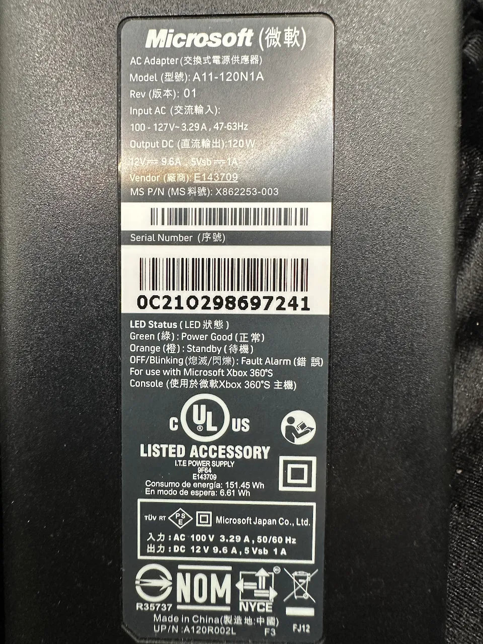 Xbox 360 S Power Supply Brick AC Game Adapter